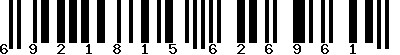 EAN-13 : 6921815626961