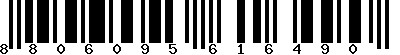 EAN-13 : 8806095616490