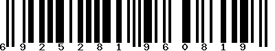 EAN-13 : 6925281960819