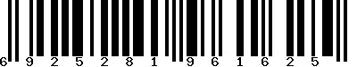 EAN-13 : 6925281961625