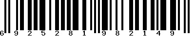 EAN-13 : 6925281982149