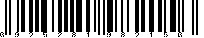 EAN-13 : 6925281982156