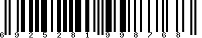 EAN-13 : 6925281998768